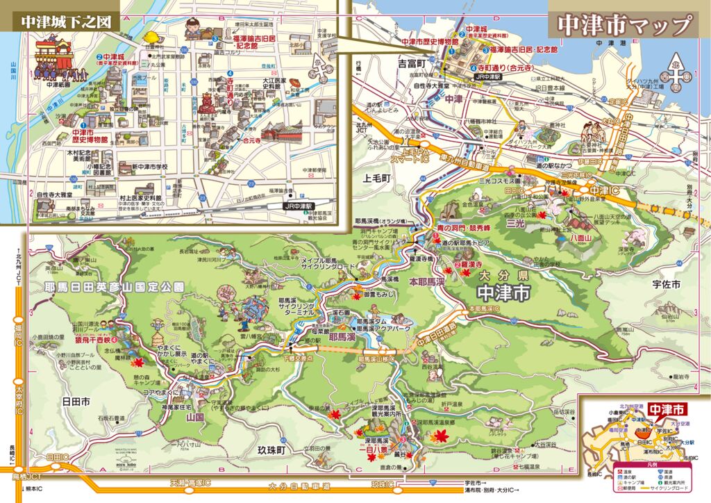 中津市観光イラストマップ 中津耶馬渓観光協会