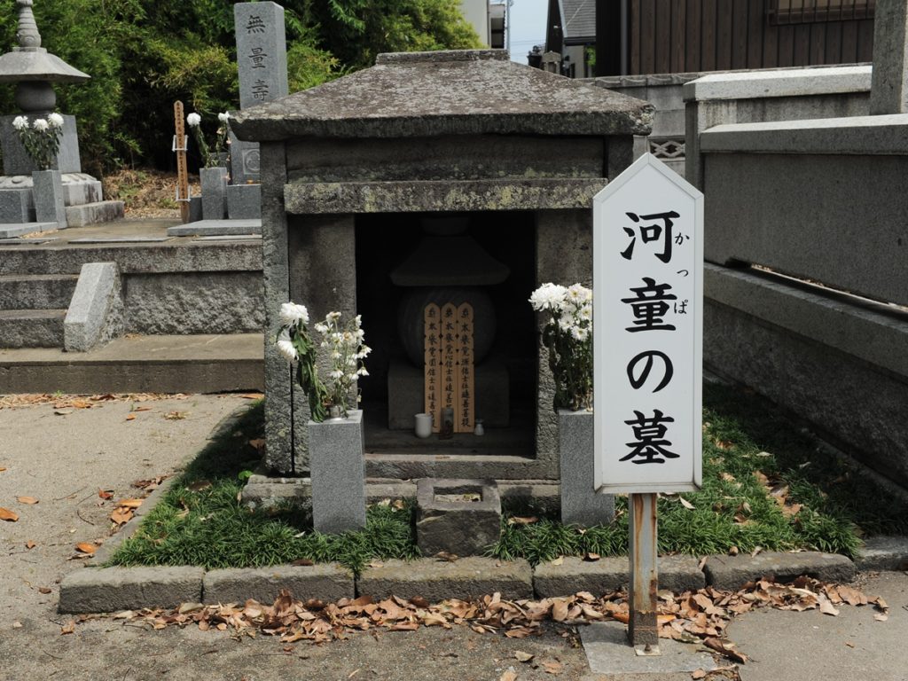 円応寺河童の墓