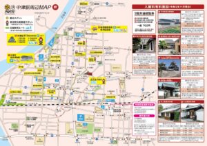中津駅周辺マップ