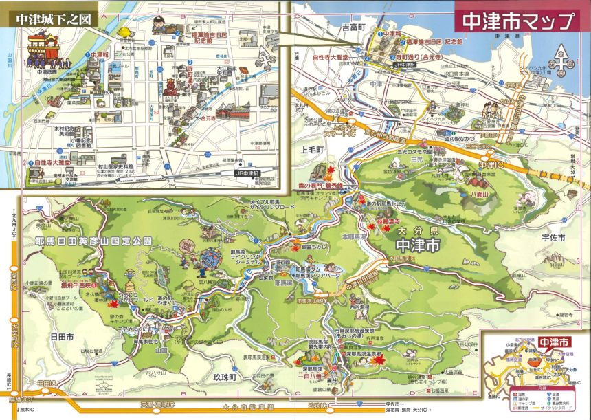 市内各観光地への車での移動時間について 中津耶馬渓観光協会