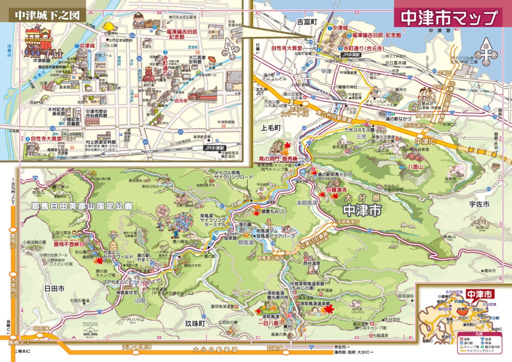 中津市観光イラストマップ 中津耶馬渓観光協会