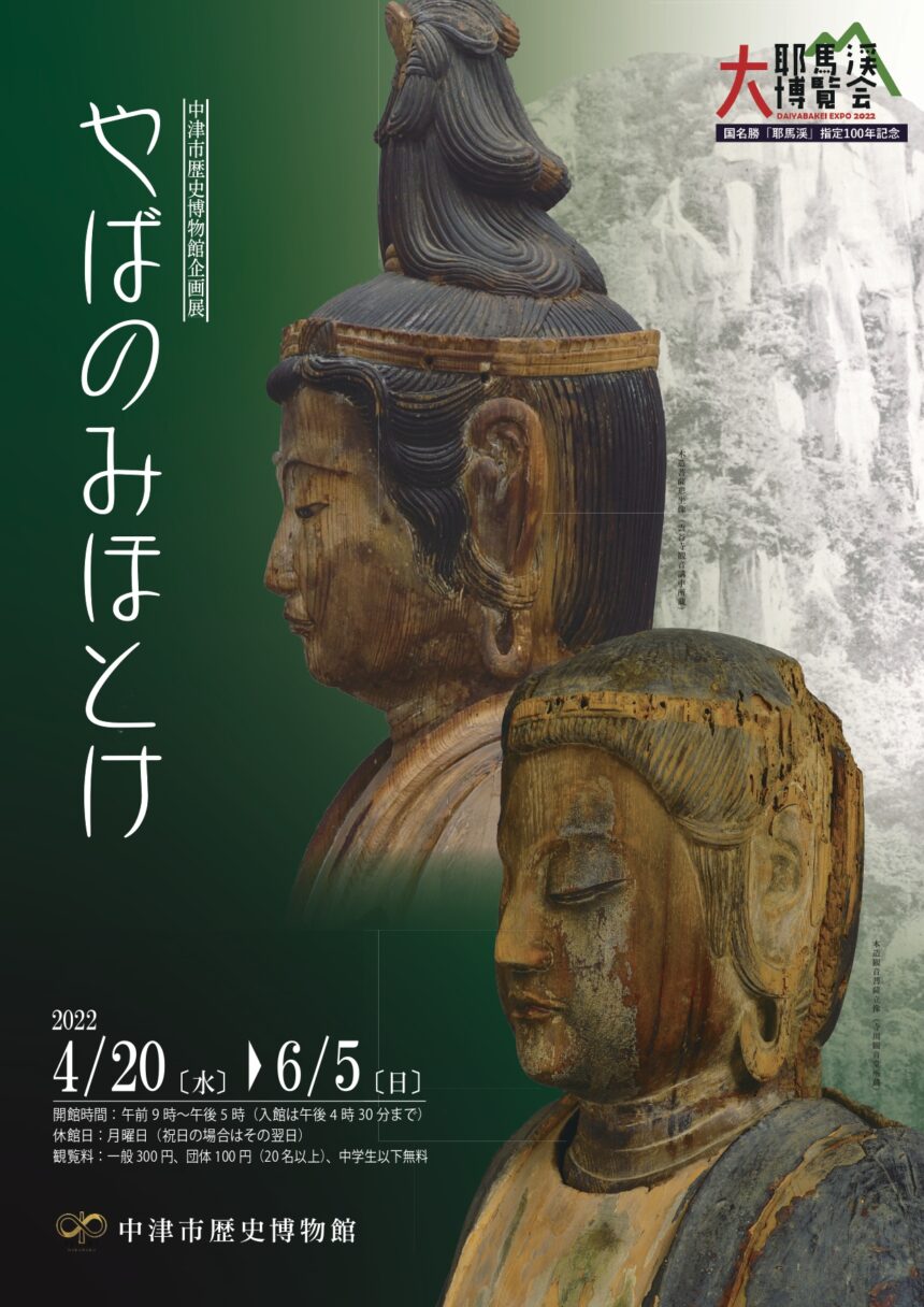 中国博物館 100館の収蔵物に見る文化とその歴史 全26巻 DVD 【NEW限定